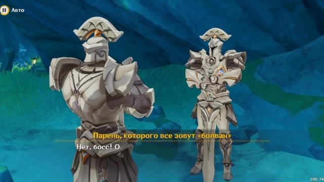 @GenshinImpact | Как разбить цепи сковавшие Сциллу? смотреть онлайн