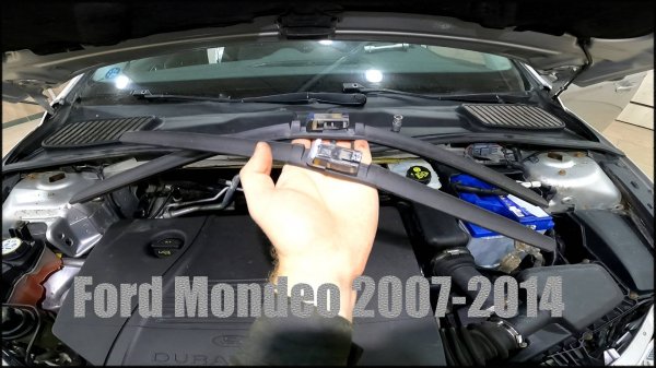 Замена щеток стеклоочистителя Ford Mondeo 2007-2014 год