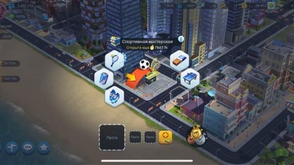 Новое обновление SimCity Buildit. New update SimCity Buildit
