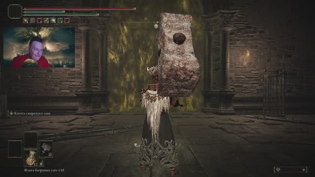 Элден ринг страдаю смотреть онлайн