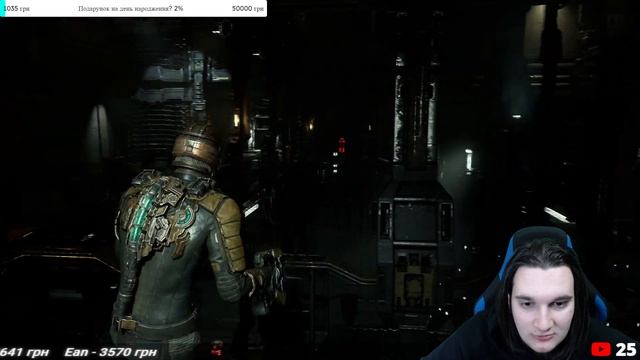 Верум проходить Dead Space (частина 2) смотреть онлайн