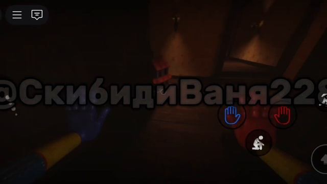 Секретка в Poppy Playtime в роблоксе смотреть онлайн