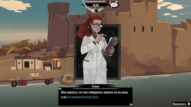 ПРИЮТ ДЛЯ ЩЕНКА ➢ DREDGE #11 смотреть онлайн