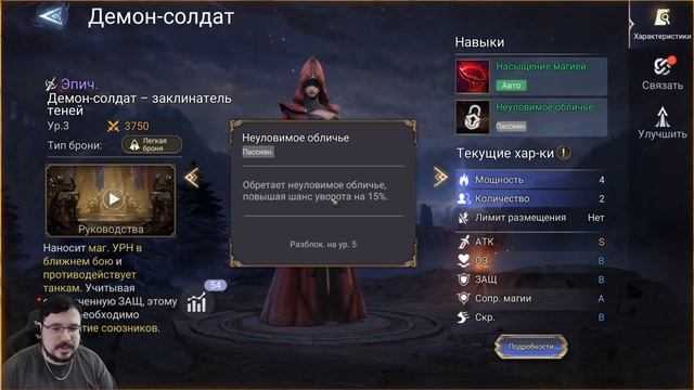 Где наши ДЕМОНЫ?? / watcher of realms / WOR смотреть онлайн