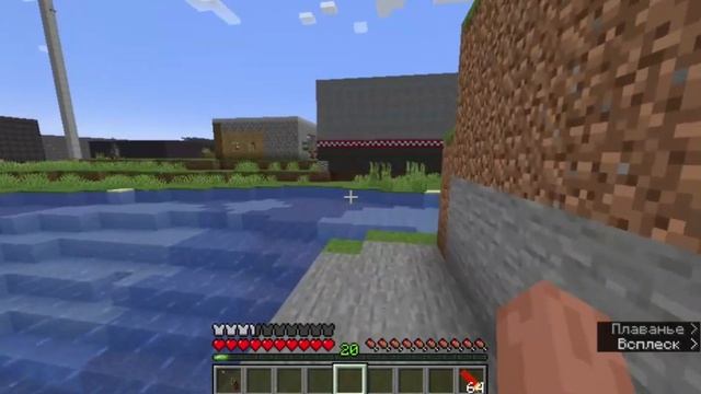 Lp. #5 Новые Изменения[У нас нет канала]{Майнкрафт/Minecraft}(? смотреть онлайн