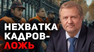 Россия БЕЗ русских - кому это выгодно?