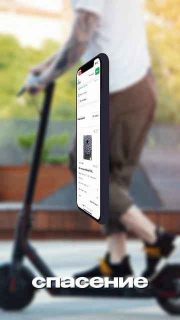 Есть два типа людей...