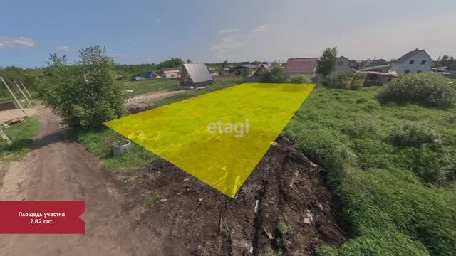 5 7827089 смотреть онлайн