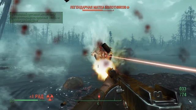 Fallout 4. Охота на заглота и Ритуал посвящения (неПрохожд? смотреть онлайн