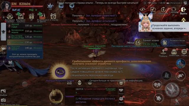 Path Of Doom ► Вышла новая MMORPG. Смотрим что там.