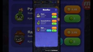 Сделал навую современную! бомбу в BIG BANG EVOLUTION