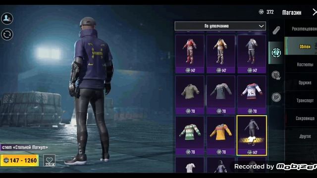 Топ Сеты для новичков в PUBG MOBILE смотреть онлайн