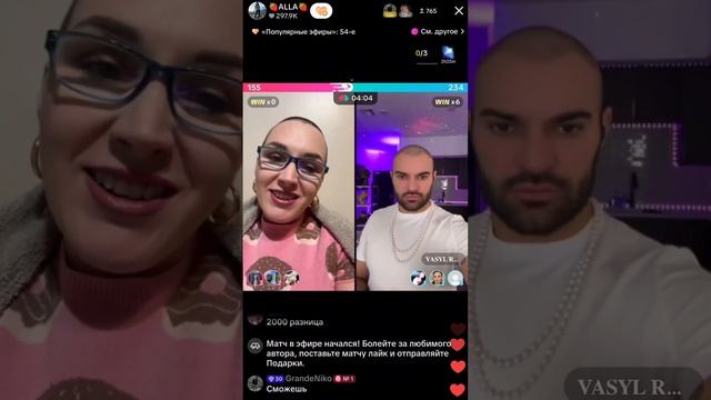 Алла Канада/ Вася. Не ПОДЕЛИЛИ Колю. Новая Прическа Алл