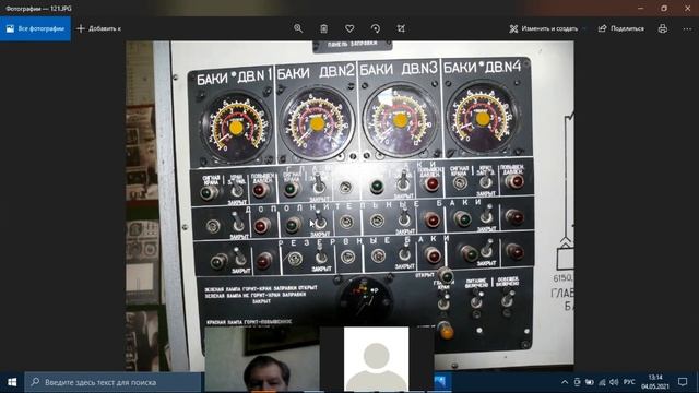 Топливная система, ч 2 смотреть онлайн