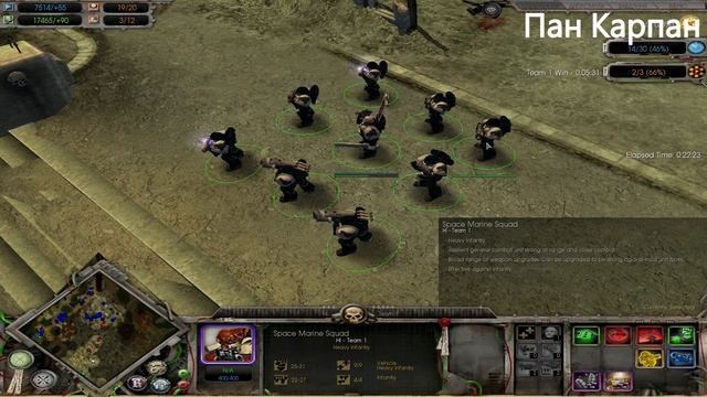 Warhammer 40000 Dawn of War — техніка, термінатори й піхота Космод смотреть онлайн