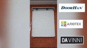 Алютеховский пульт и роллета DoorHan