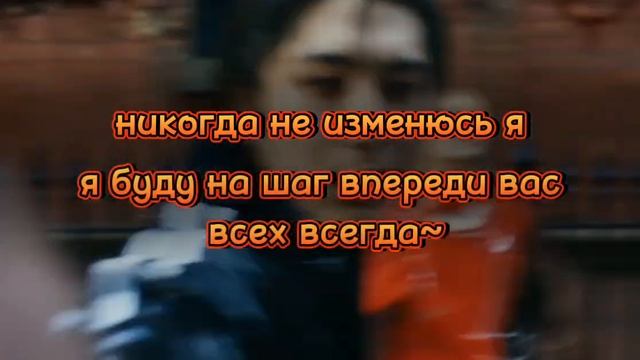 Stray Kids - Chk Chk Boom караоке на русском смотреть онлайн