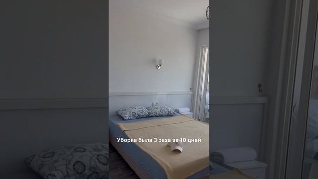 ОБЗОР 2024 г. Aroma Butik 3* БЮДЖЕТНЫЙ ОТЕЛЬ