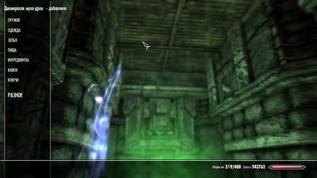 Skyrim-выживач. "Сливочная". Весенняя маска. смотреть онлайн