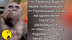 😜Анекдот из Сыктывкара