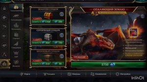 wolf tales. сундук чемпиона и моя мечта