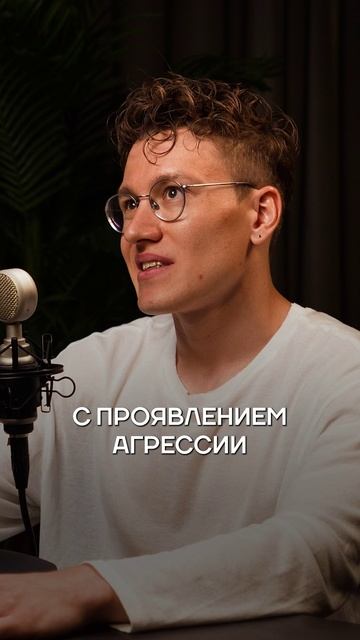 Как проблемы с ДЕНЬГАМИ отражаются в твоем теле? #стресс #деньги #тело смотреть онлайн