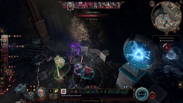 Baldurs Gate 3 - Змеиный путь смотреть онлайн