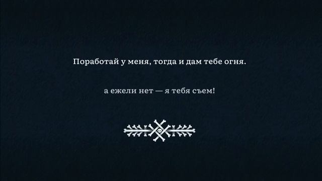 Василиса и Баба Яга" — русская сказка оживает на Nintendo Switch