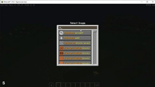 Как Добавить Картинку в FTB Quests — Лёгкий Гайд!