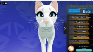 🍁Осеннее обновление в котах воителях!🍁 коты воители