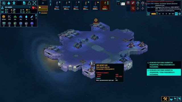 Space Haven №26 (Магнатская станция) смотреть онлайн