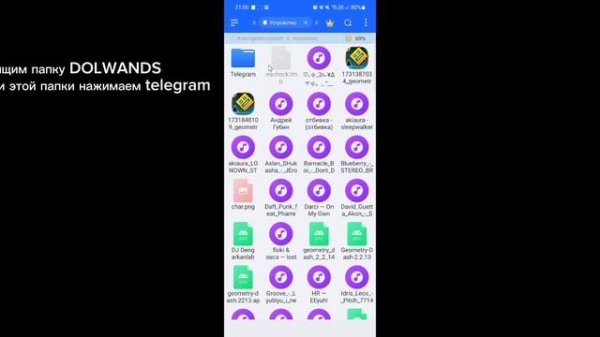 тутор на скачивание чита expensive 3.1 на fold craft launcher