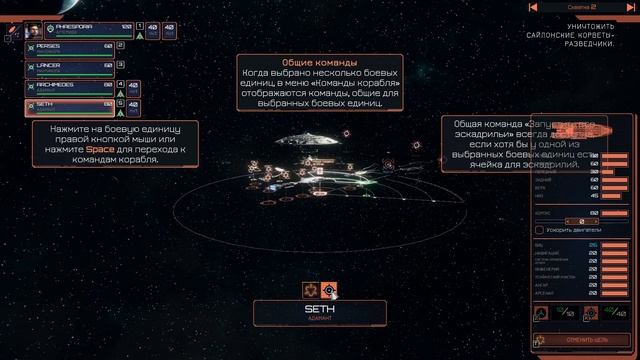 Battlestar Galactica Deadlock - Обзор от Ленивца смотреть онлайн