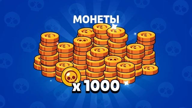 Начало РАЗВИТИЯ в BRAWL STARS! смотреть онлайн