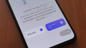 Как найти один беспроводной наушник.Поиск потерянног?