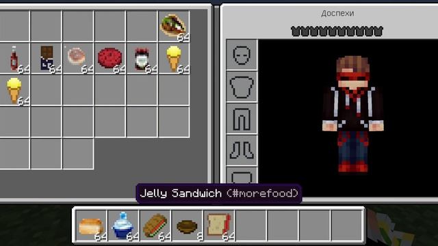 мод на еду для Майнкрафт бэдрок эдишн смотреть онлайн