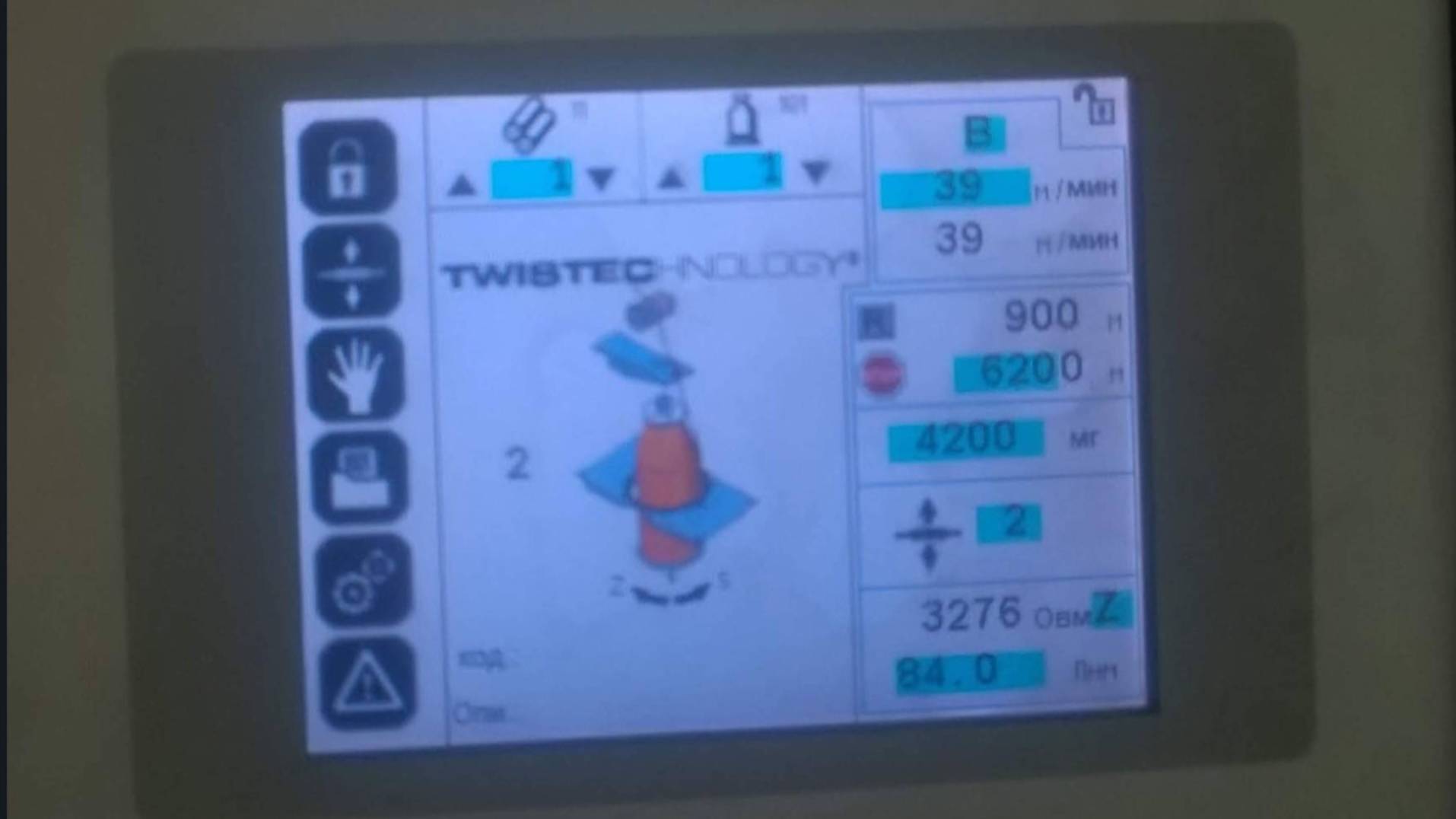 Крутильно-тростильный агрегат Twistec(Испания) 01.09.2021 15.57 смотреть онлайн