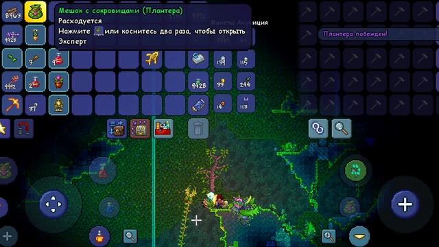 как зайти в храм джунглей? и как найти ключ в Terraria. смотреть онлайн