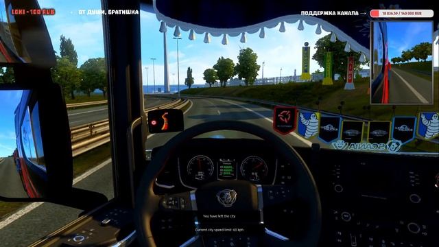 Не ну ты только посмотри;) 90км/ч🔥стрим🔥TruckersMP🔥 Euro Truck смотреть онлайн