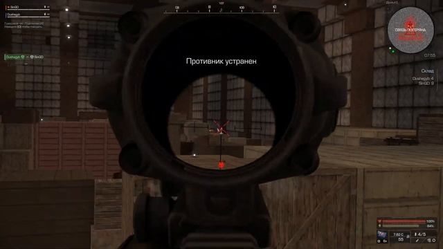 Для тех кто писал коментарии а не думал. Читеры в сталк смотреть онлайн