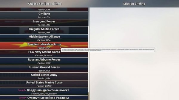 мини гайд по модам и командам squad