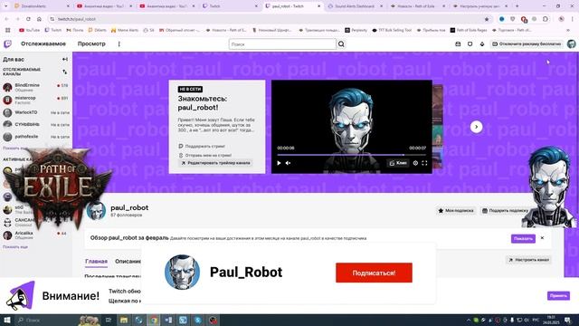 Твич дропс Path Of Exile2 Начало охоты 0.2.0 #twitchdrops #pathofexile2 #poe2 #