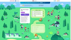 ЛЕТНЯЯ ОЛИМПИАДА Учи.Ру / Разбор заданий - Этап 2 /  Май 2025