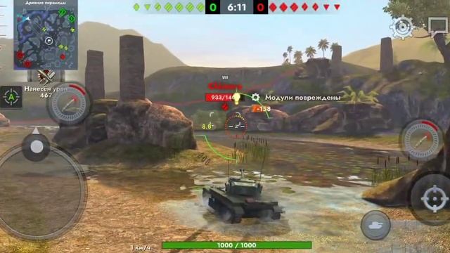 Пособие как отправится в Ангар за 1 мин Tanks Blitz смотреть онлайн