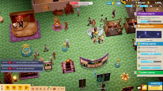 TWO POINT MUSEUM #10 - Музей нечисти - Explorer Edition || CoolForSchool Gaming смотреть онлайн