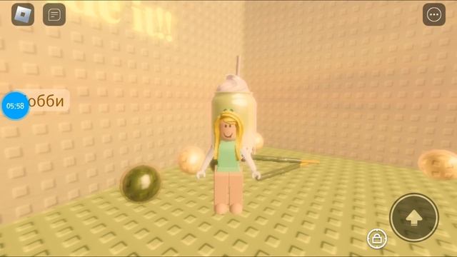 Бабл ти обби 1 ч.