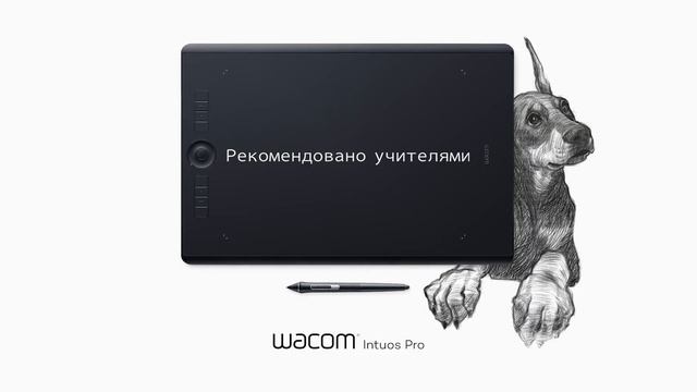 Ваком "Никогда не переставайте учиться" для преподава? смотреть онлайн