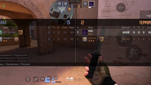 стендофф 2 1vs2  напы