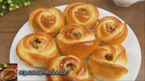 ВКУСНЕЙШИЕ Пирожки-булочки «Розочки» с яблоком и корицей!!😋!