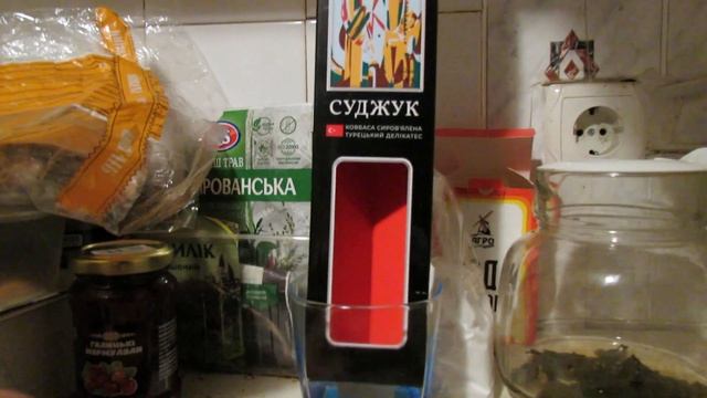 Суджук фирменный от топового производителя ! смотреть онлайн